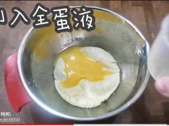 step12: 倒入全蛋液