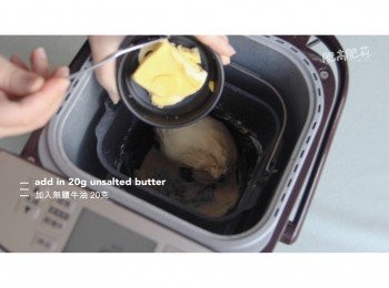 step3: 均勻後再加入無鹽牛油20G, 揉成柔軟光滑