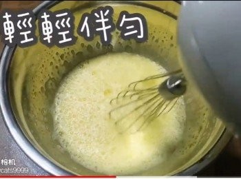 step17: 先輕輕拌勻