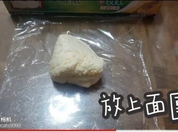 step19: 放上面團