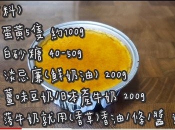 step3: <span class="group_1">食材</span>