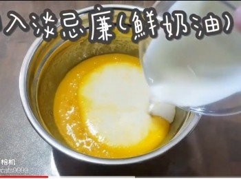 step6: 倒入淡忌廉(鮮奶油)