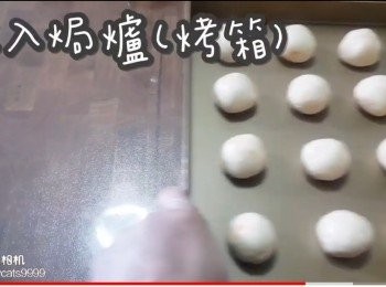 step23: 放入焗爐(烤箱)