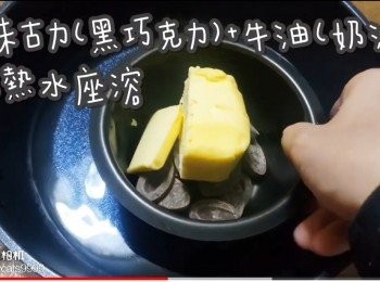 step15: 黑朱古力+牛油隔熱水座溶(水溫不能超過70度)