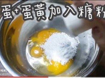 step16: 全雞蛋+蛋黃加入糖粉