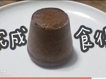 step30: 完式食得