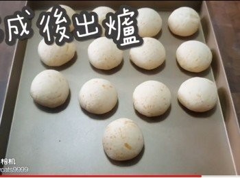 step25: 完成後出爐