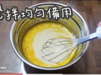 step7: 攪拌均勻備用