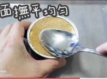 step27: 表面撫平均勻