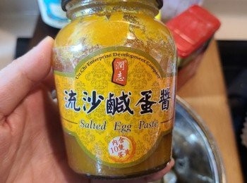 step3: 可用現成鹹蛋黃醬，否則可用3-4隻鹹蛋黃開半，灑上花雕酒，隔水蒸熟，再將蒸好的鹹蛋黃壓碎，記緊要壓得碎一點。