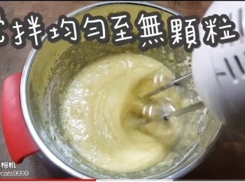 step27: 攪拌均勻至無顆粒