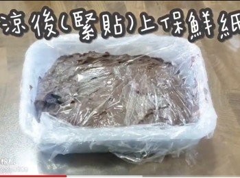 step19: 放涼後(緊貼)上保鮮紙