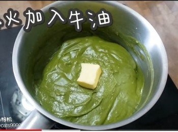 step12: 熄火加入牛油