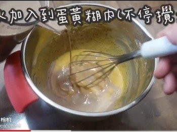 step9: 熄火加入到蛋黃糊內(不停攪拌)