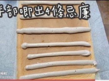 step53: 下半部唧出4條忌廉