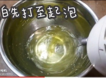 step29: 蛋白先打至起泡