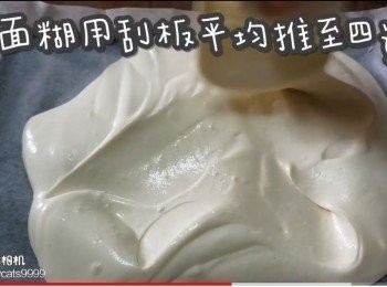 step38: 將面糊用刮板平均推至四邊