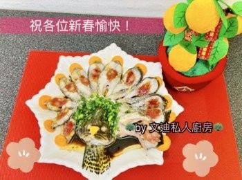 step5: 水波爐蒸15分鐘，明火蒸可蒸大約8-9分鐘，蒸魚時間視乎魚重量和碟厚薄，請自行判斷蒸時間。蒸熟後魚身最尖位加上紅蘿蔔片裝飾，魚頭圍上蔥粒，滾油淋在蔥粒和魚身上，最後加上生抽即完成。