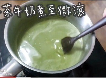 step8: 抹茶牛奶煮至微滾