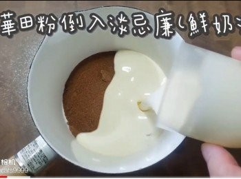 step4: 阿華田粉倒入淡忌廉(鮮奶油)