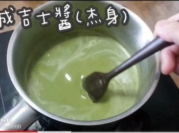 step11: 煮成吉士醬(杰身)