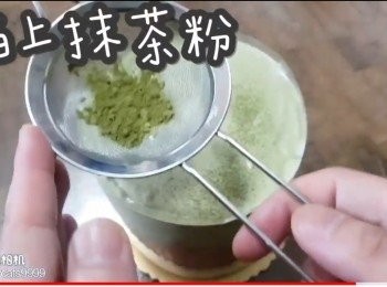 step48: 洒上抹茶粉