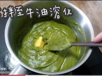 step13: 攪拌至牛油溶化