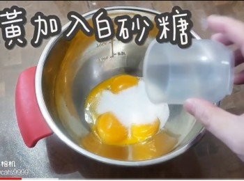 step8: 蛋黃加入白砂糖