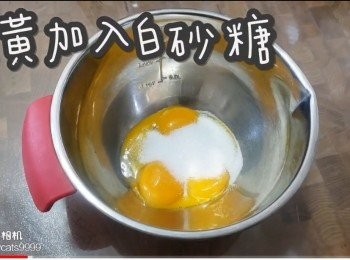 step4: 蛋黃加入白砂糖