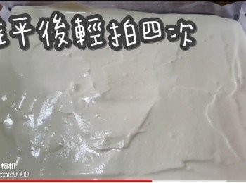 step39: 推平後輕拍四次