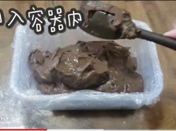 step14: 倒入容器內