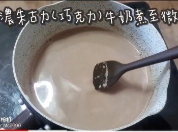 step8: 特濃朱古力(巧克力)牛奶煮至微滾