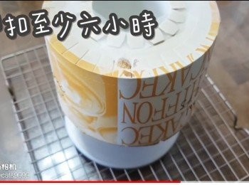 step38: 倒扣至少六小時