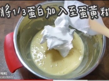 step33: 先將1/3蛋白加入至蛋黃糊