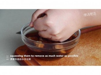 step3: 當冬菇變軟身就可以用了, 輕輕擠壓冬菇的水份出來