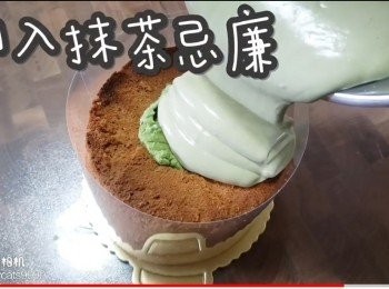 step47: 倒入抹茶忌廉