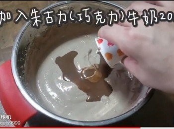 step43: 再加入朱古力(巧克力)牛奶20ml