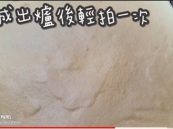 step42: 完成出爐後輕拍一次