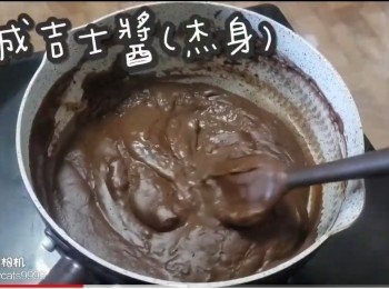 step11: 煮成吉士醬(杰身)