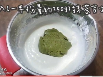 step41: 加入(一半份量約250g)抹茶吉士醬