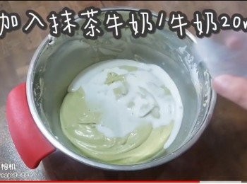 step43: 再加入抹茶牛奶20ml