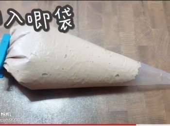 step50: 倒入唧袋