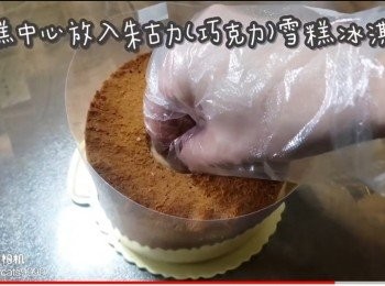 step46: 蛋糕中心放入朱古力(巧克力)雪糕冰淇淋