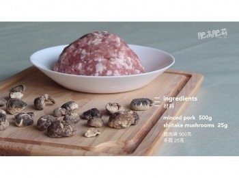 step1: 主要材料: 豬肉碎500克, 冬菇25克