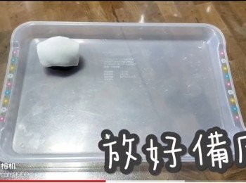 step18: 放好備用