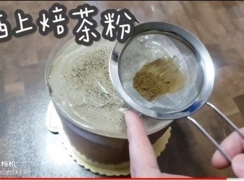 step48: 洒上焙茶粉