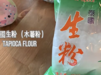 step2: 再加入80克木薯粉過篩