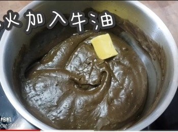 step12: 熄火加入牛油