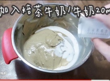 step43: 再加入焙茶牛奶/牛奶20ml