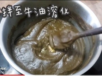 step13: 攪拌至牛油溶化